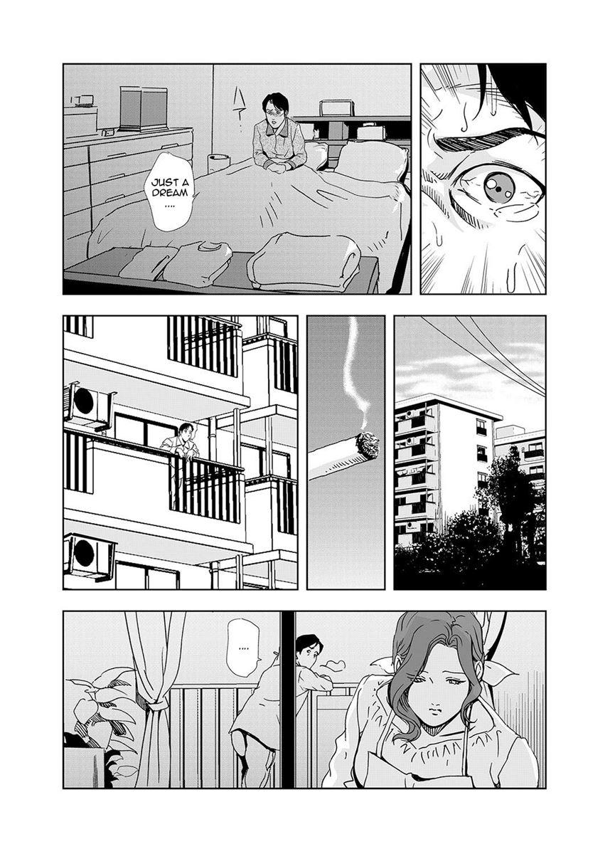 Netorare (misaki Yukihiro) 1