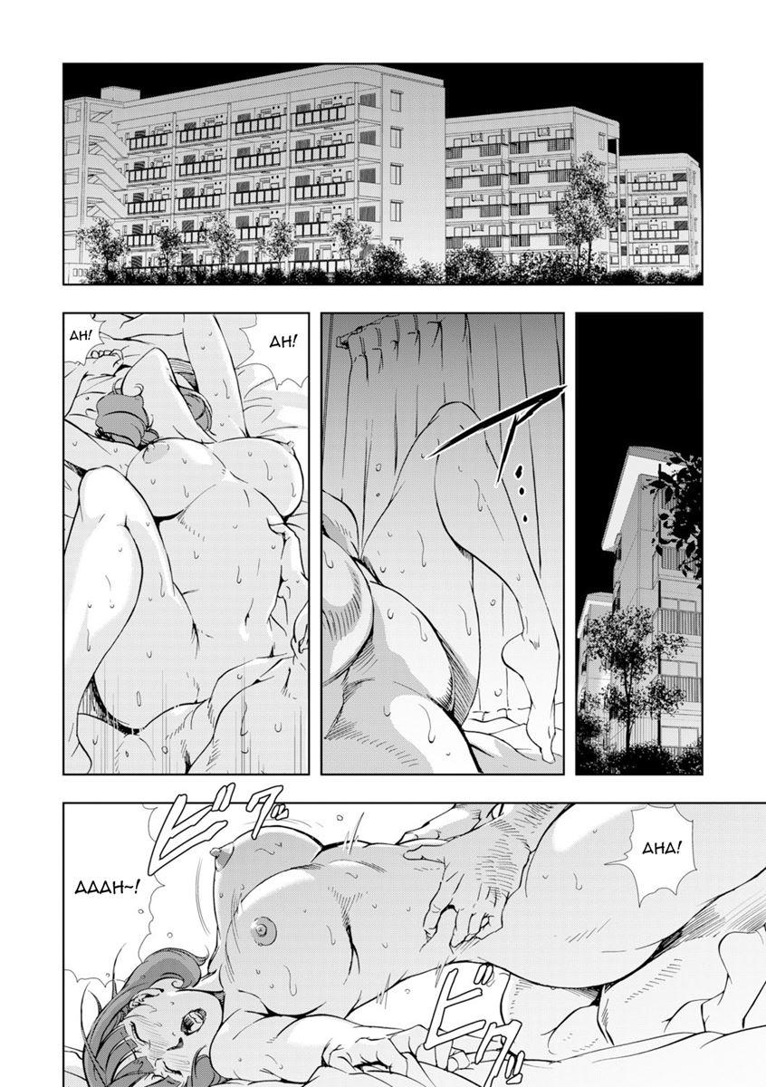 Netorare (misaki Yukihiro) 1