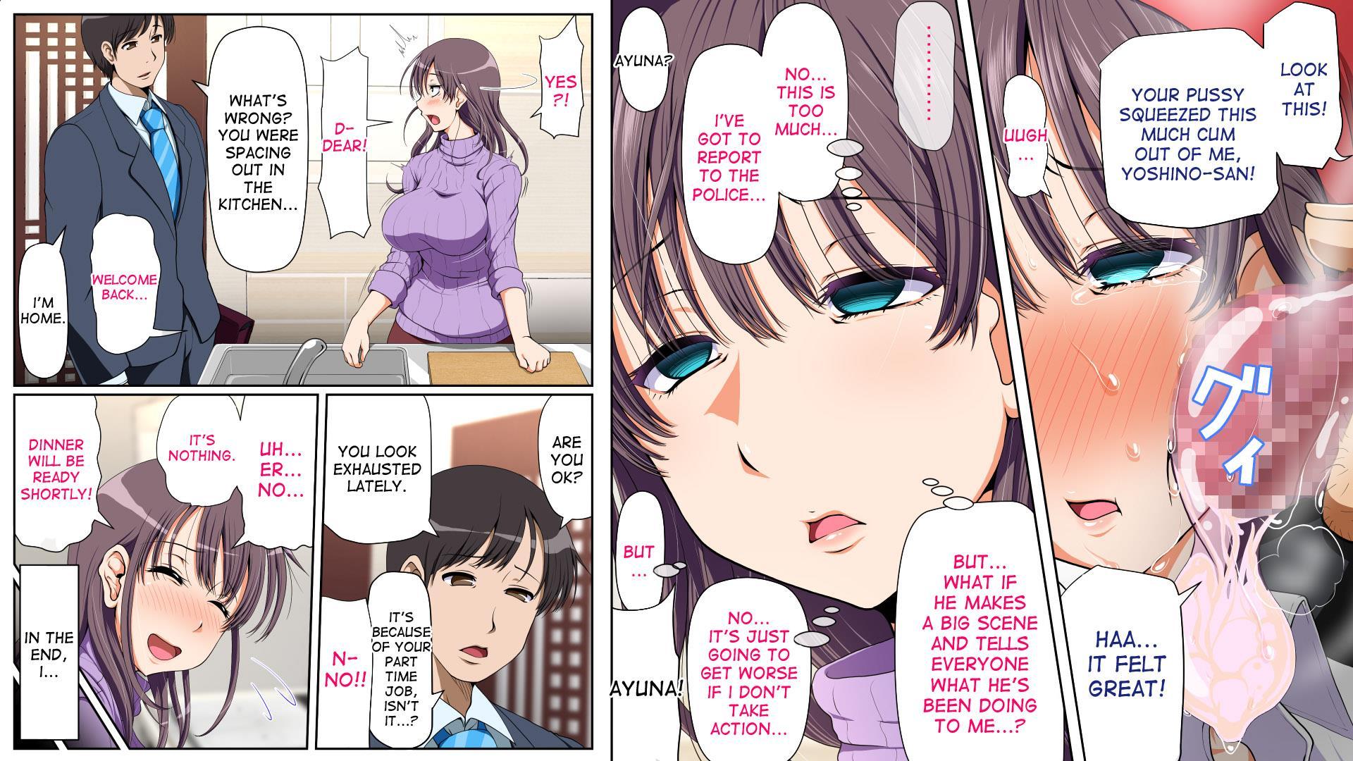 Netorare Hitozuma 1
