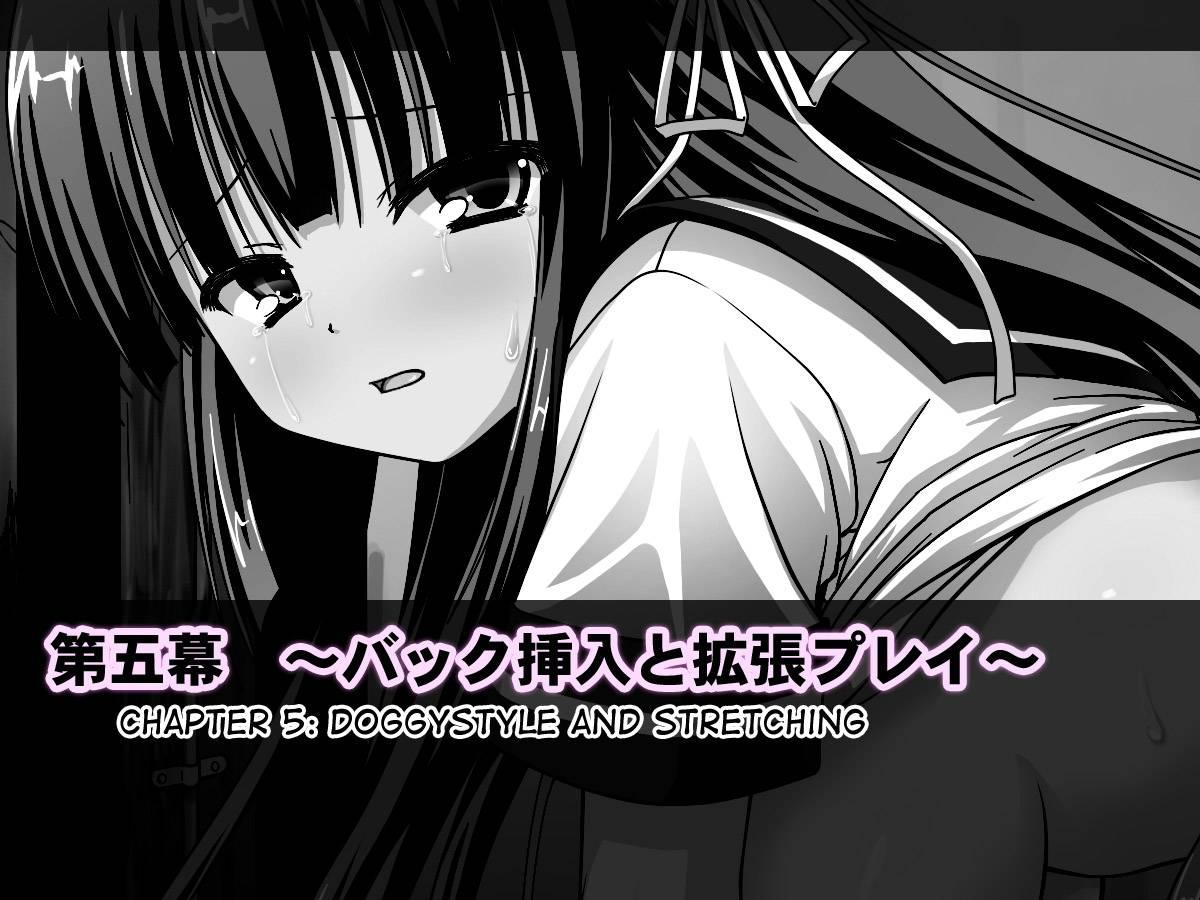 Netorare Kanojo Yuki ~hentai Kyoushi Ni Haramasareta Ano Musume~ 1