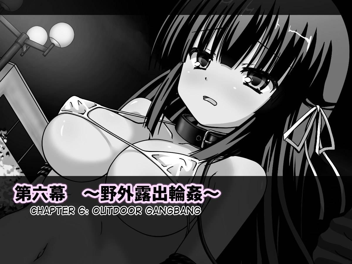 Netorare Kanojo Yuki ~hentai Kyoushi Ni Haramasareta Ano Musume~ 1
