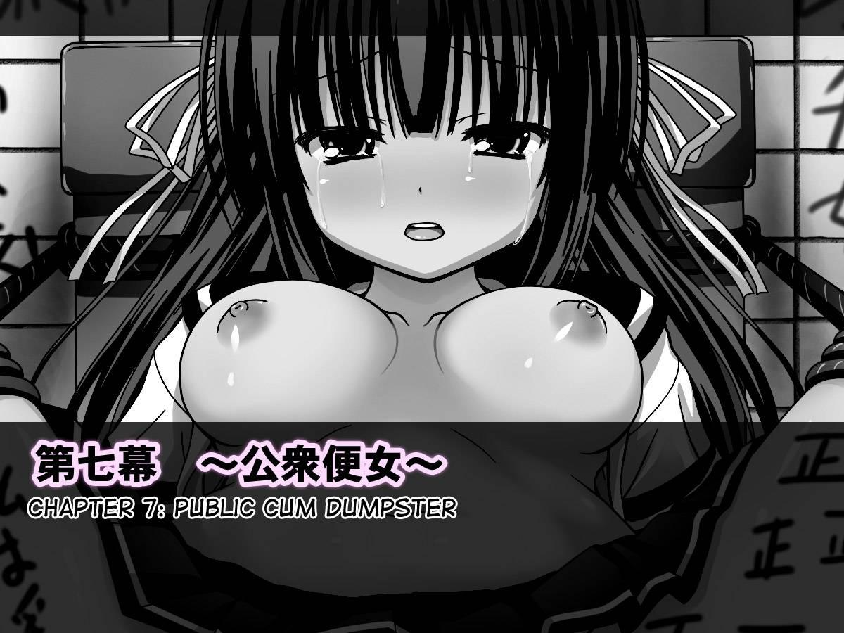 Netorare Kanojo Yuki ~hentai Kyoushi Ni Haramasareta Ano Musume~ 1