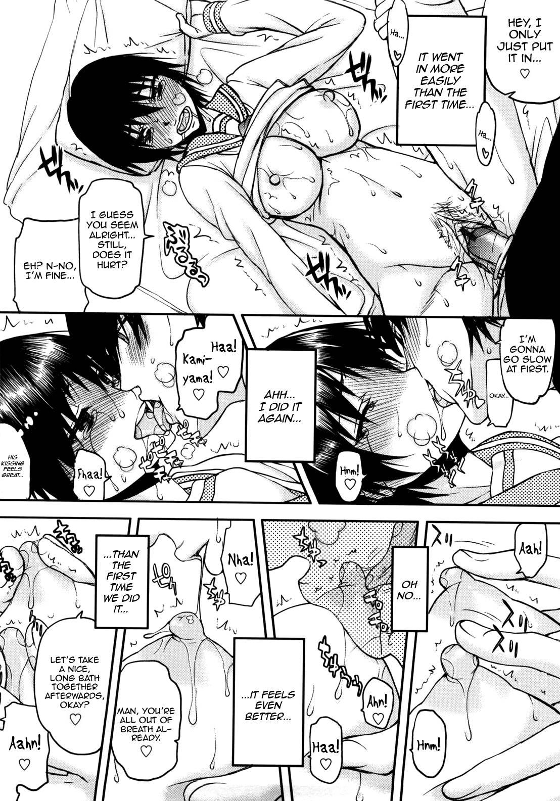 Netorare Kanojo 1