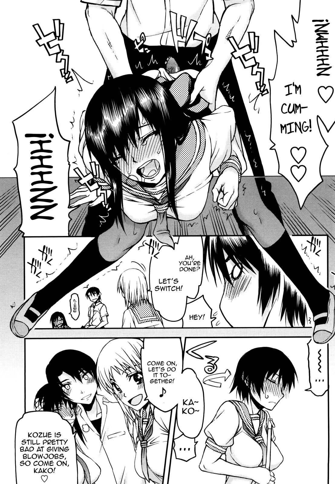 Netorare Kanojo 1