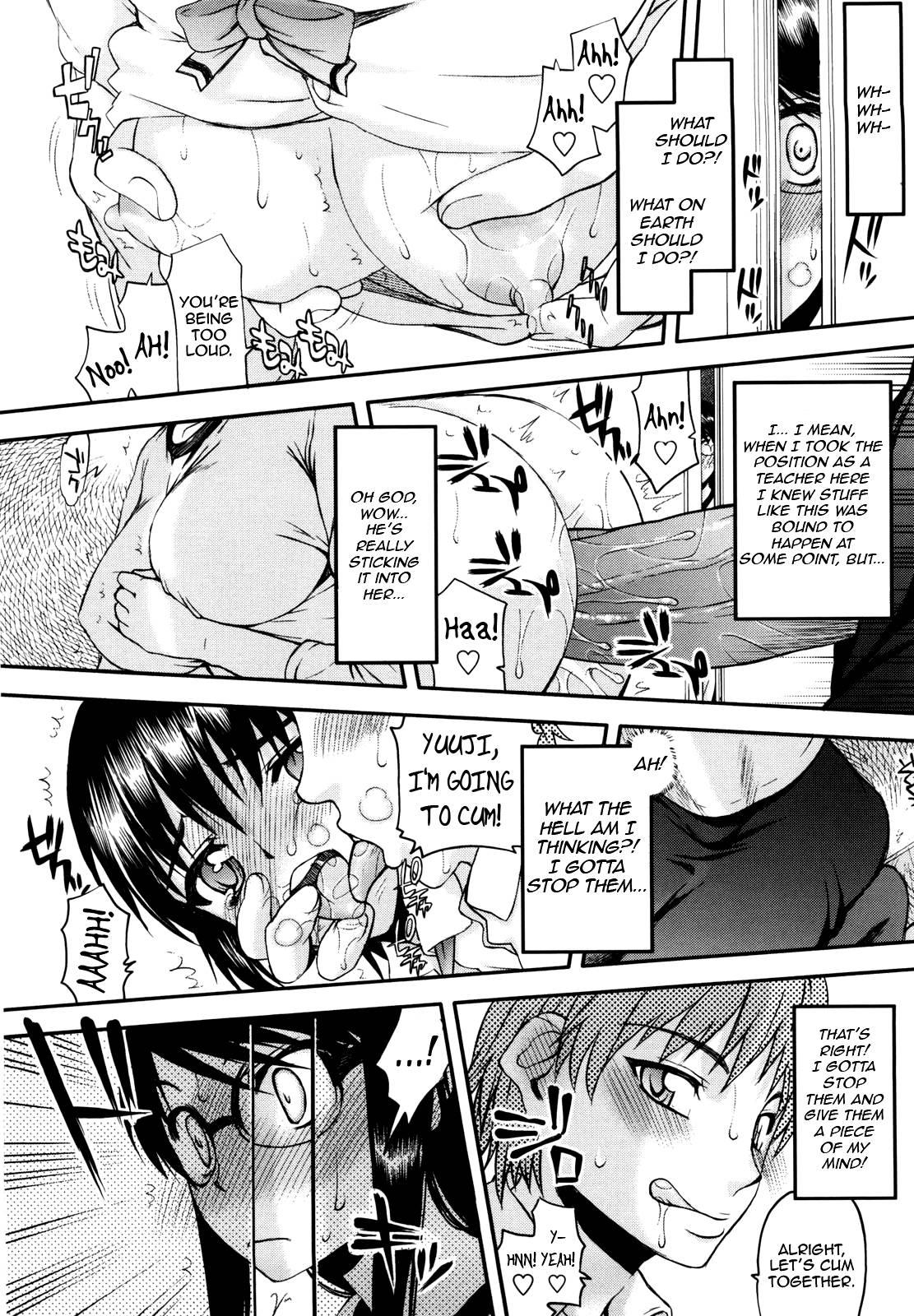 Netorare Kanojo 1