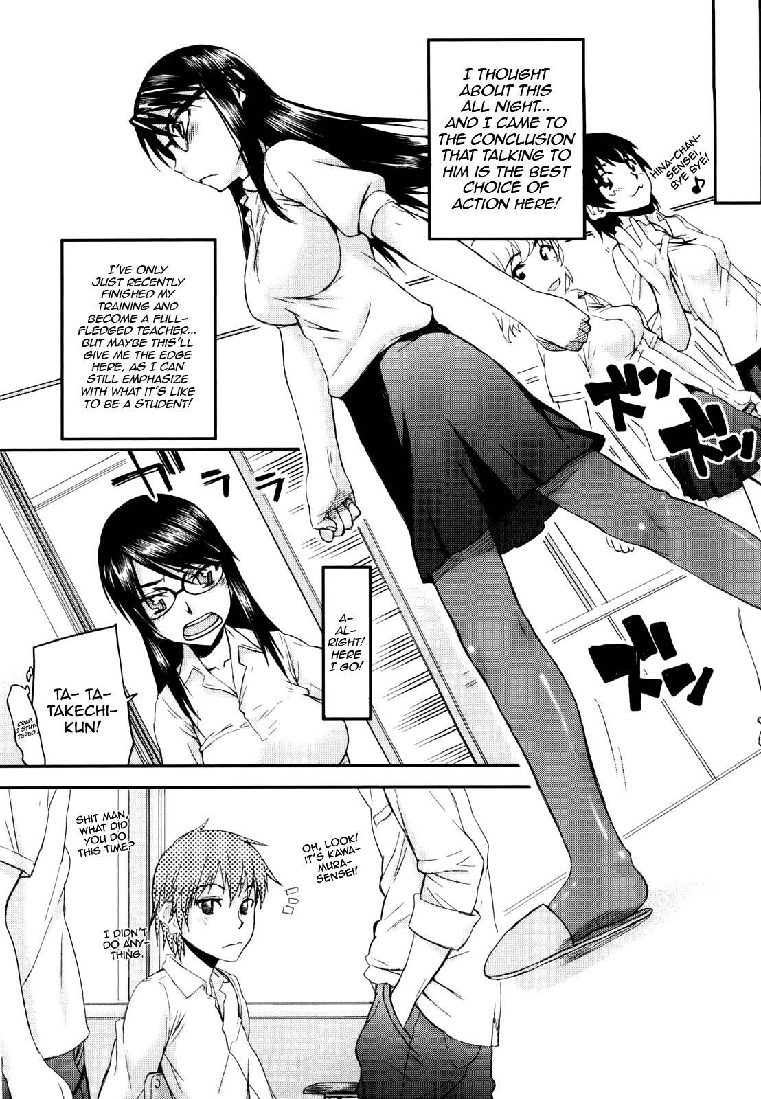 Netorare Kanojo 1