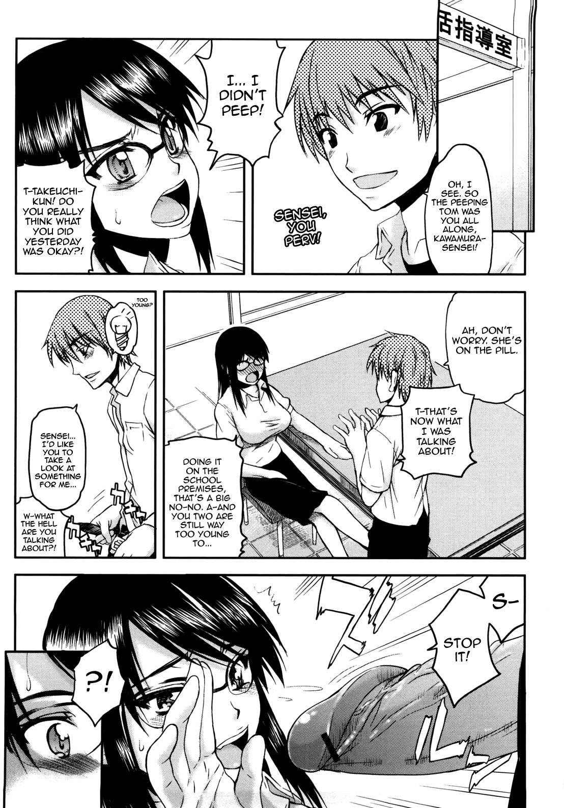 Netorare Kanojo 1