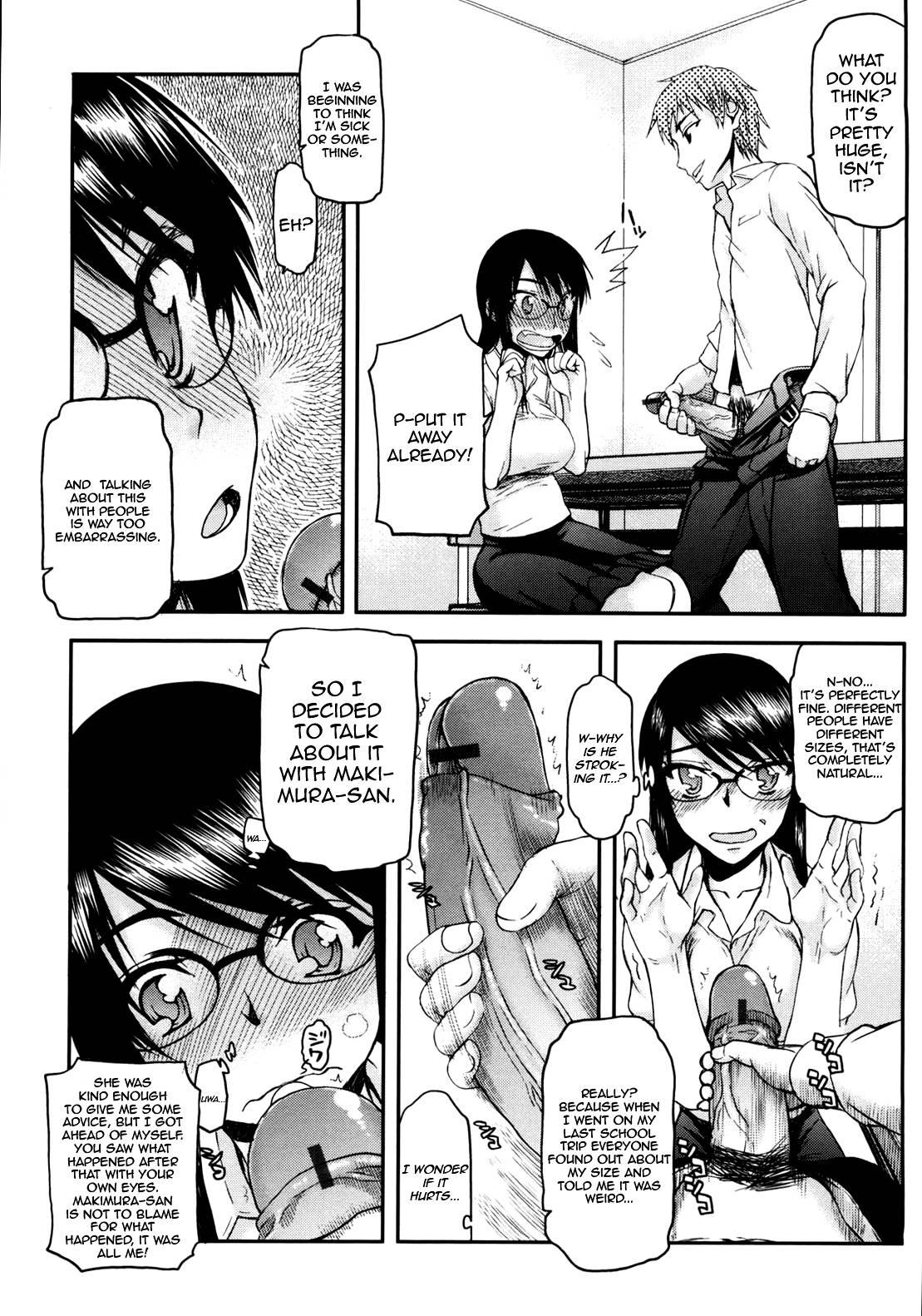 Netorare Kanojo 1
