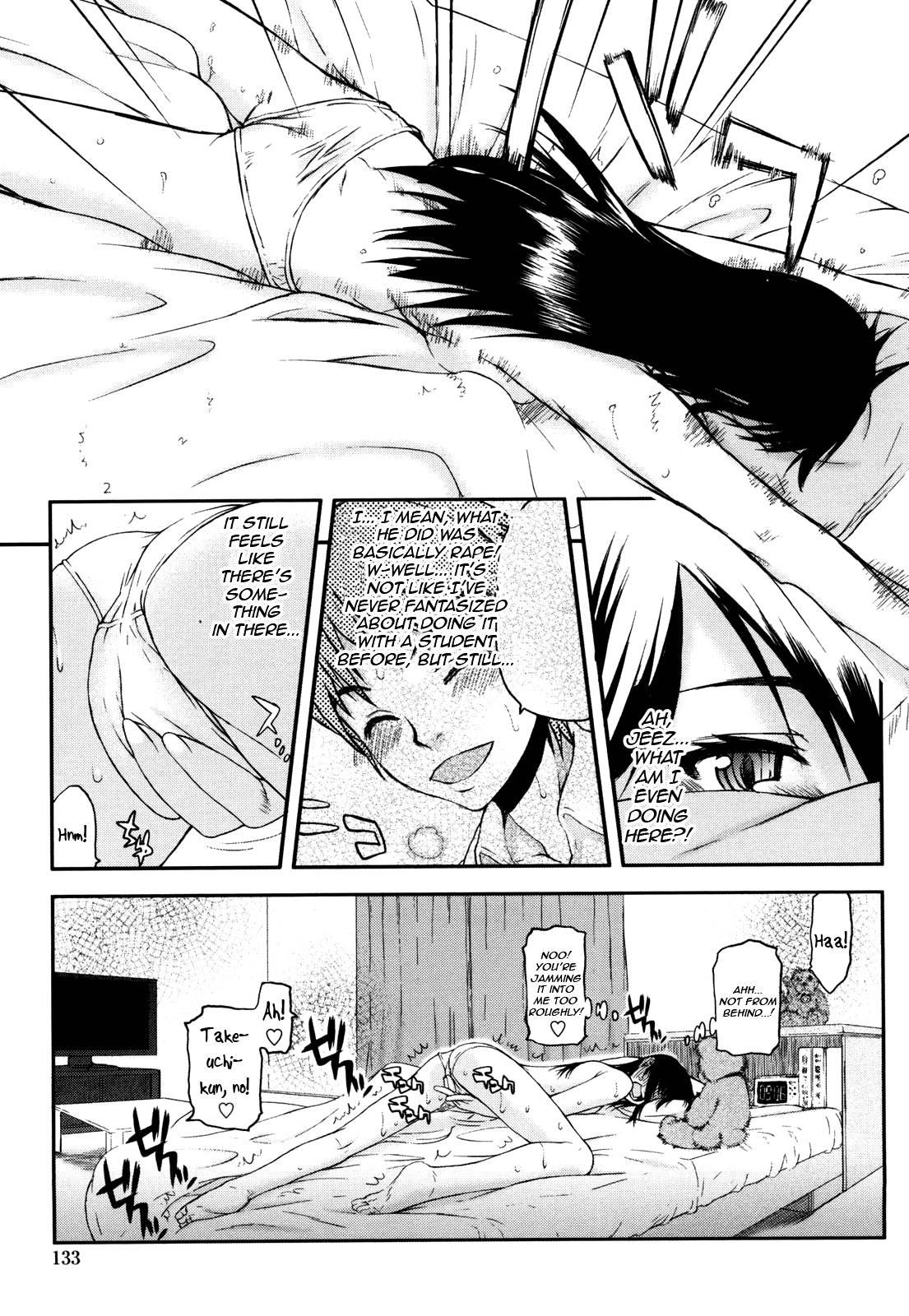 Netorare Kanojo 1