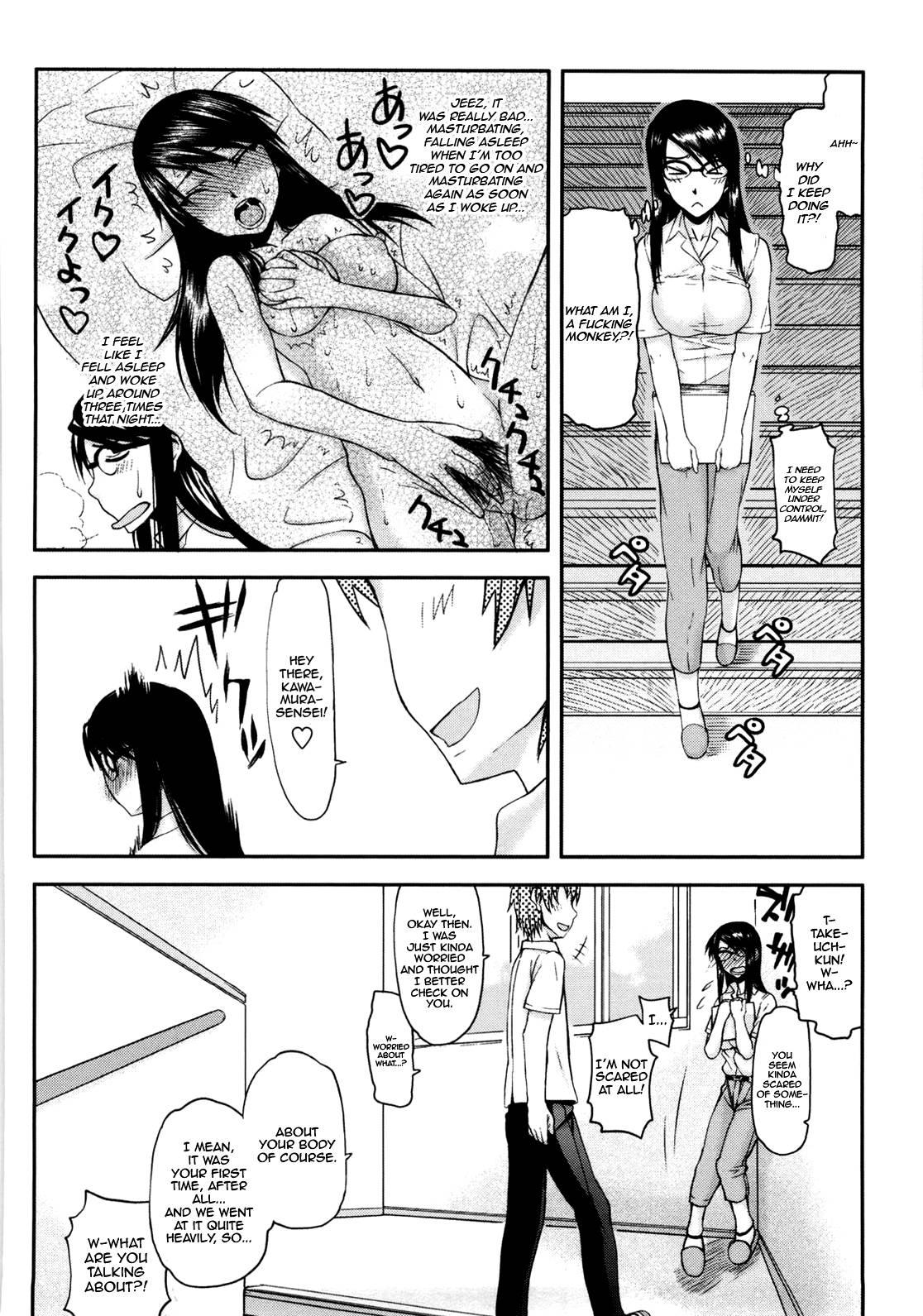 Netorare Kanojo 1