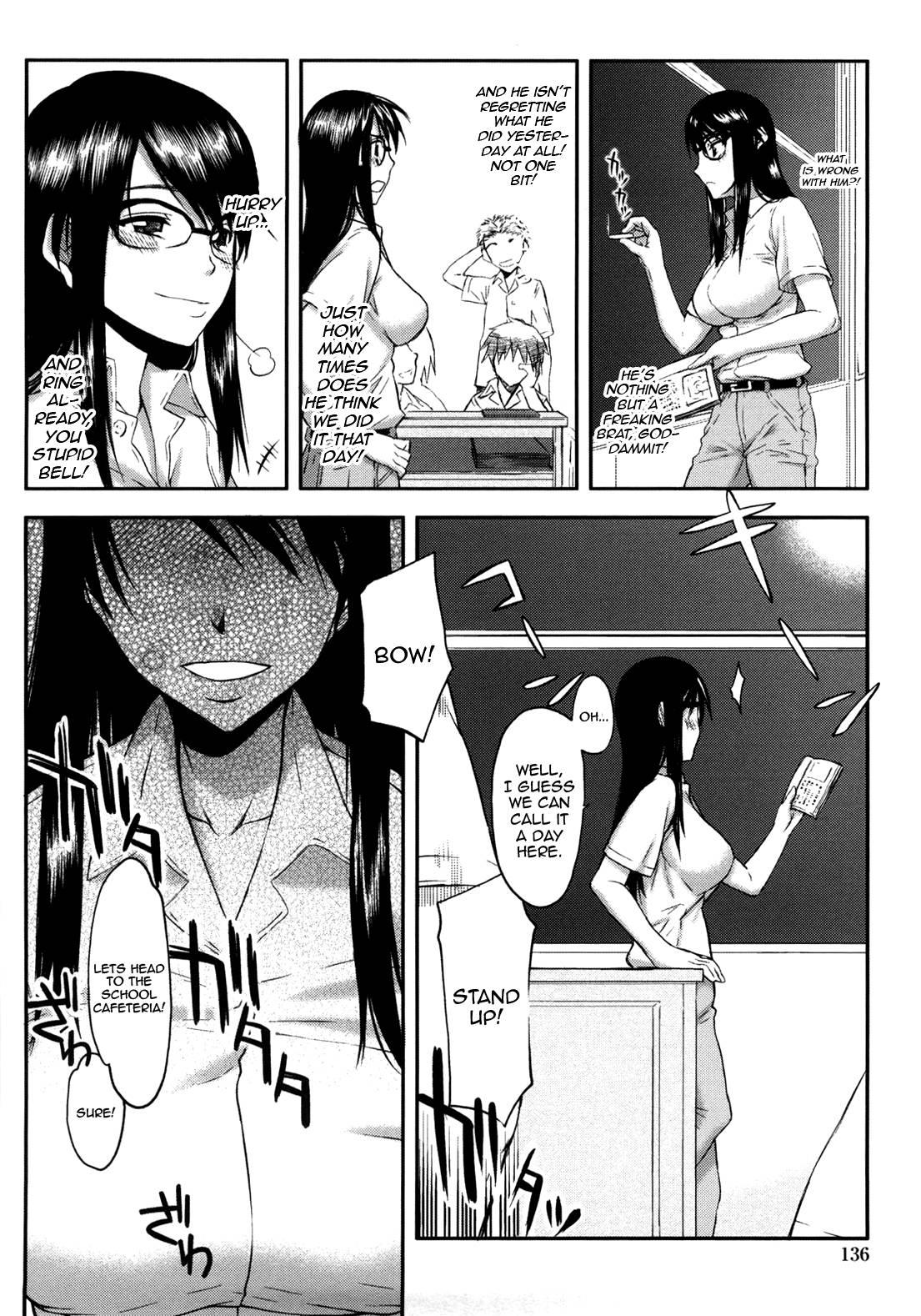 Netorare Kanojo 1