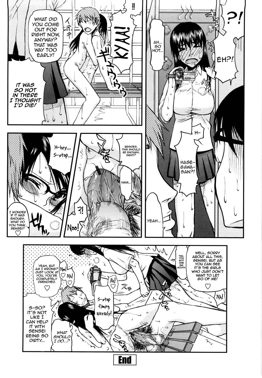 Netorare Kanojo 1