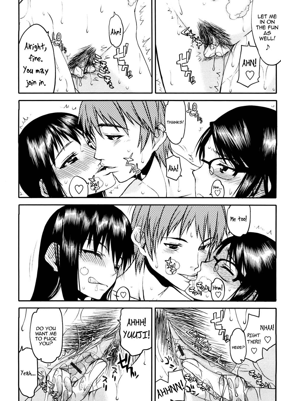 Netorare Kanojo 1
