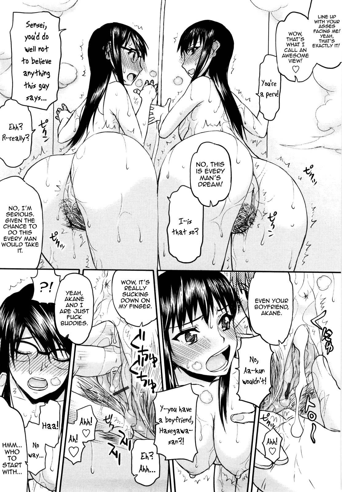 Netorare Kanojo 1