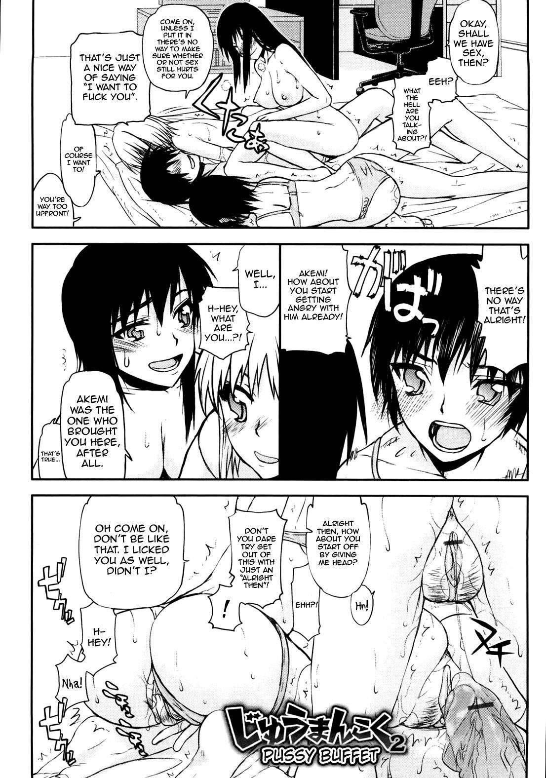 Netorare Kanojo 1