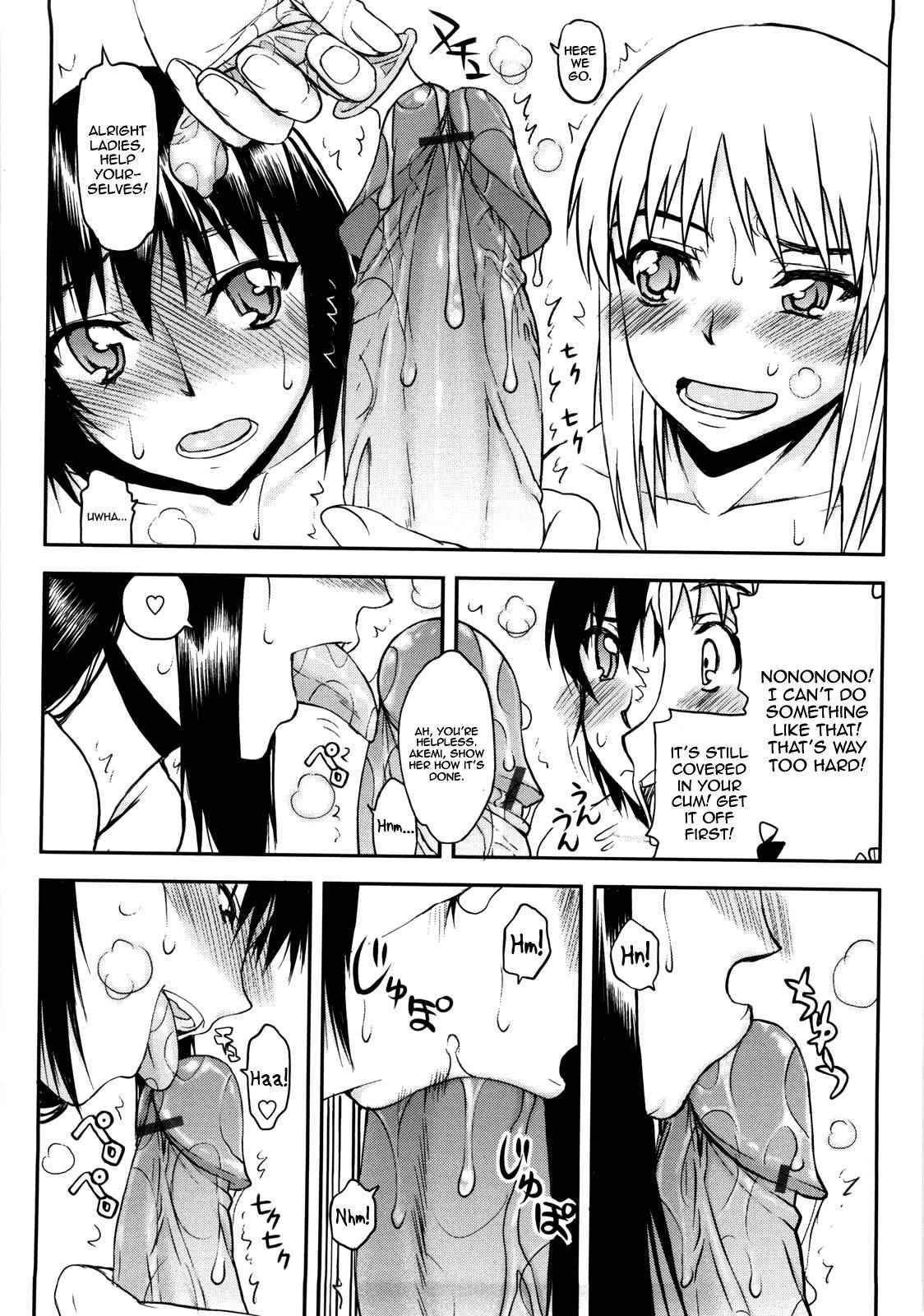 Netorare Kanojo 1