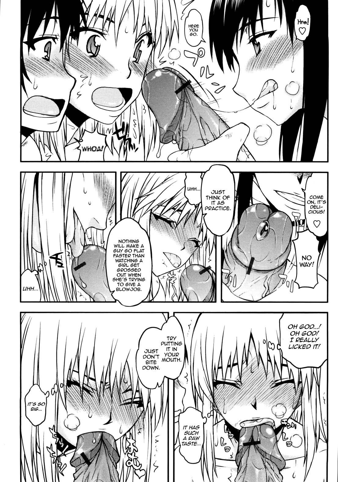 Netorare Kanojo 1