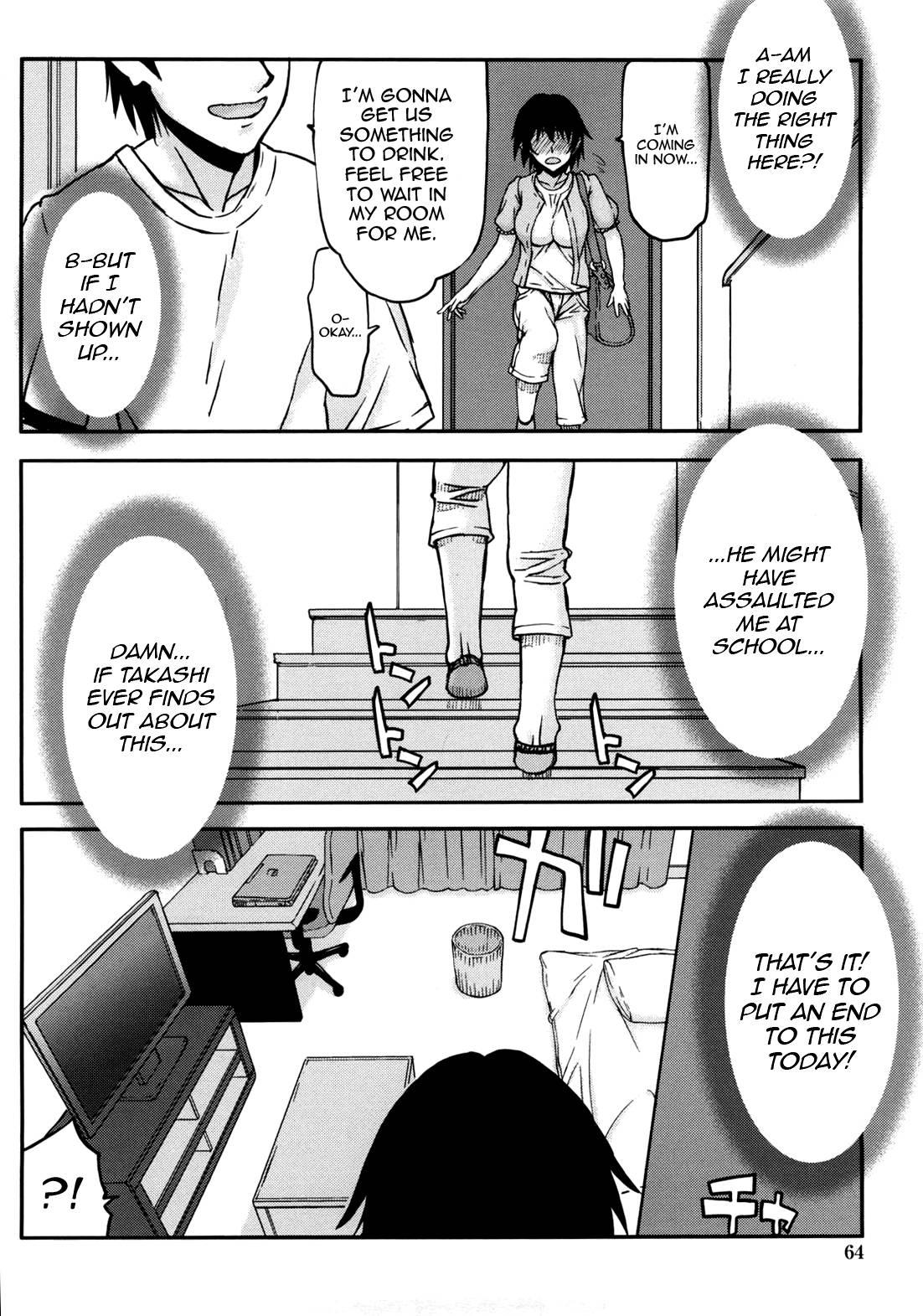 Netorare Kanojo 1