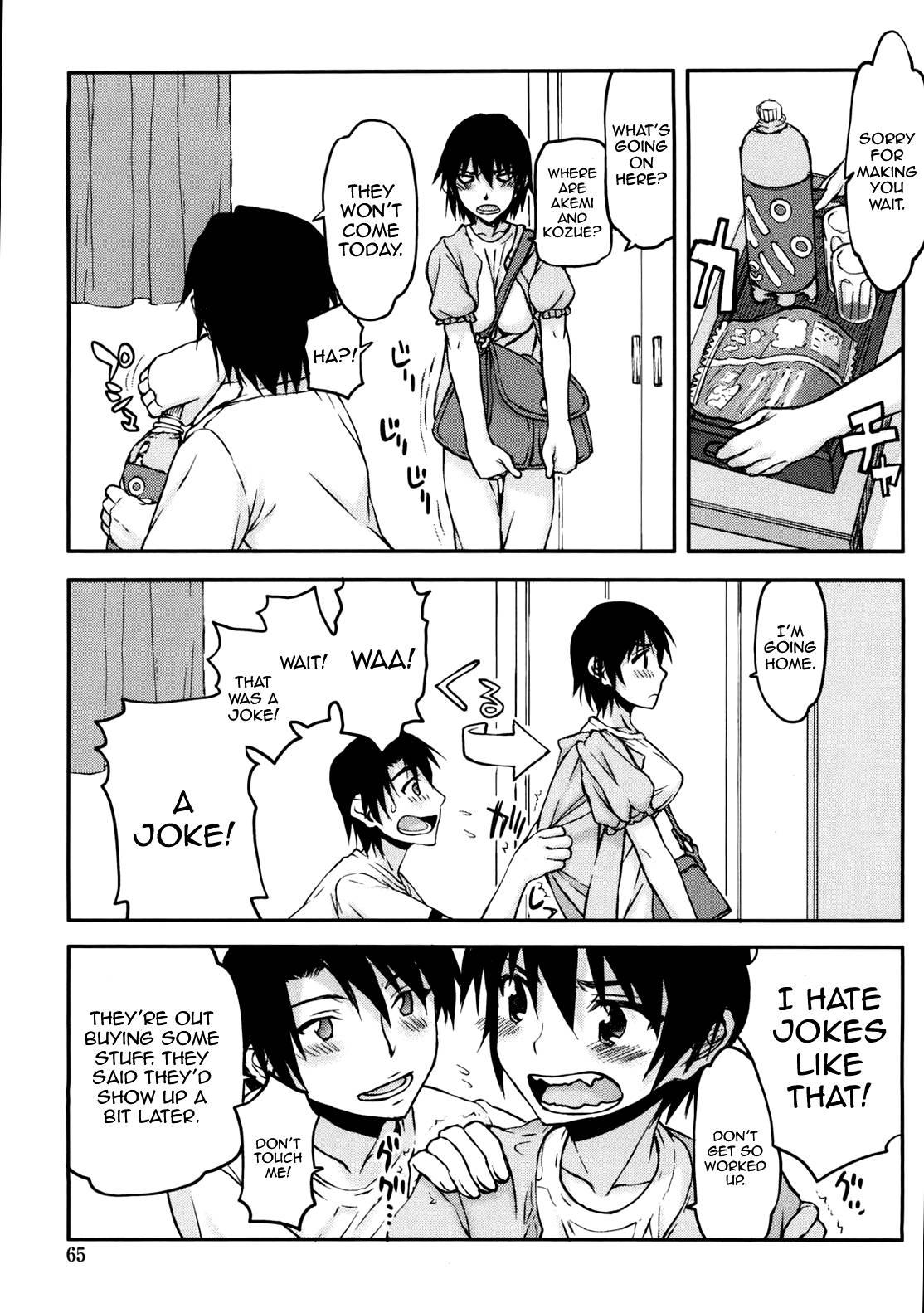 Netorare Kanojo 1