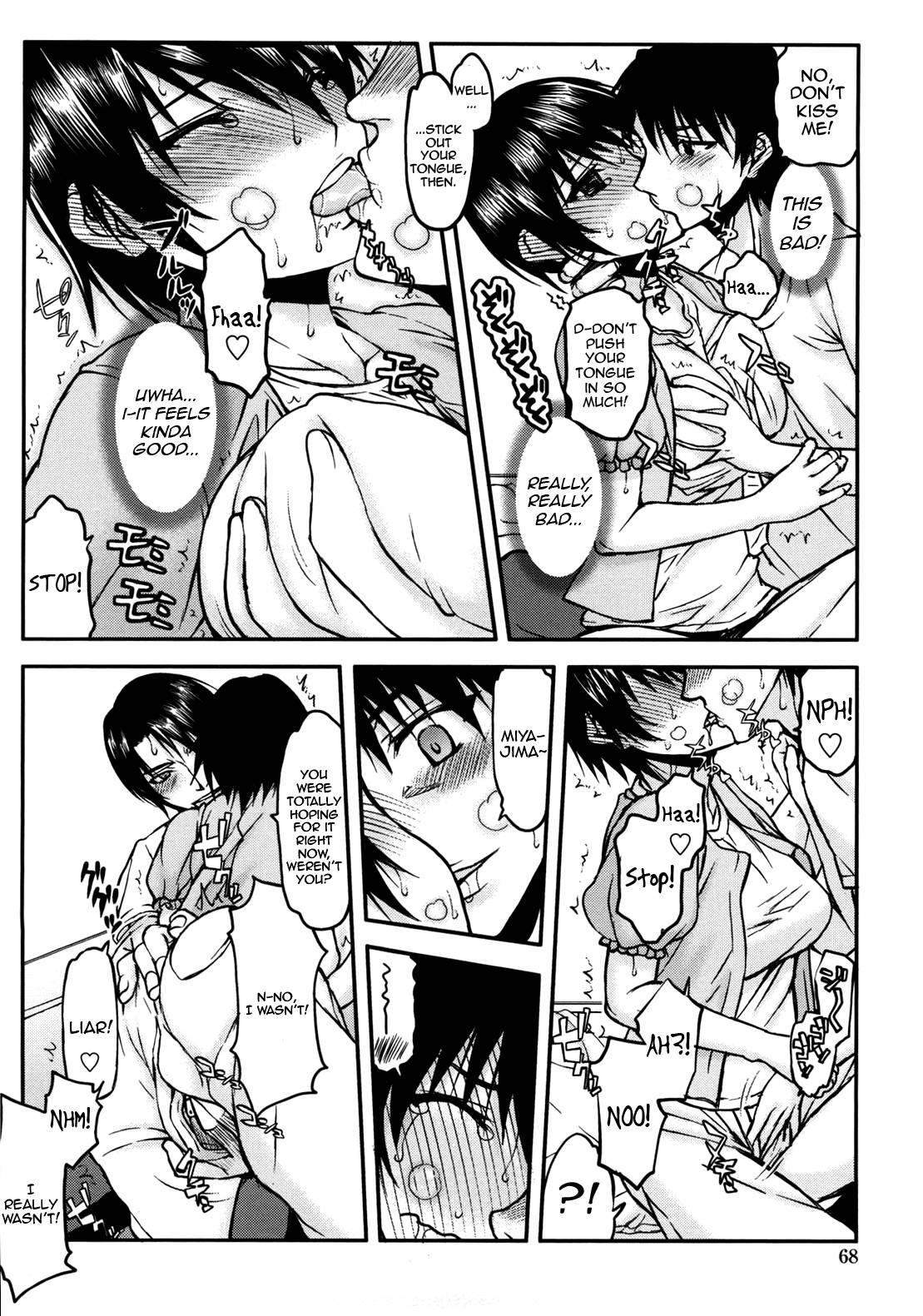 Netorare Kanojo 1