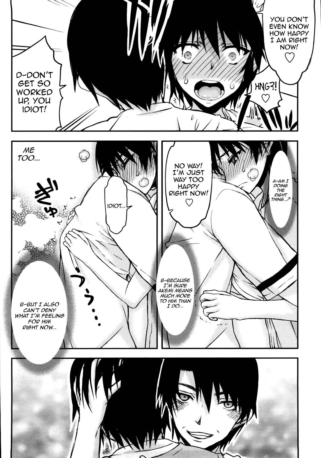 Netorare Kanojo 1