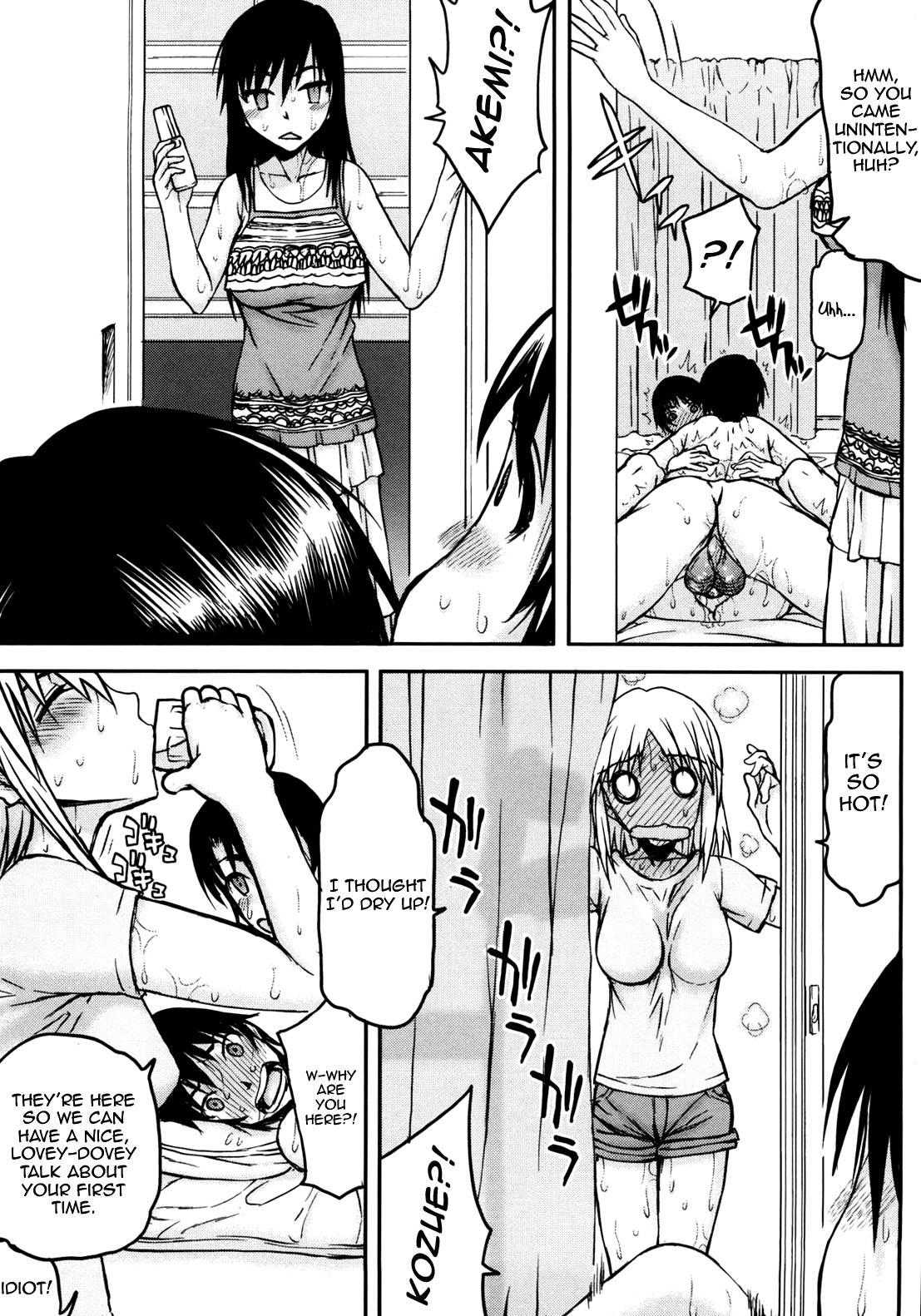 Netorare Kanojo 1