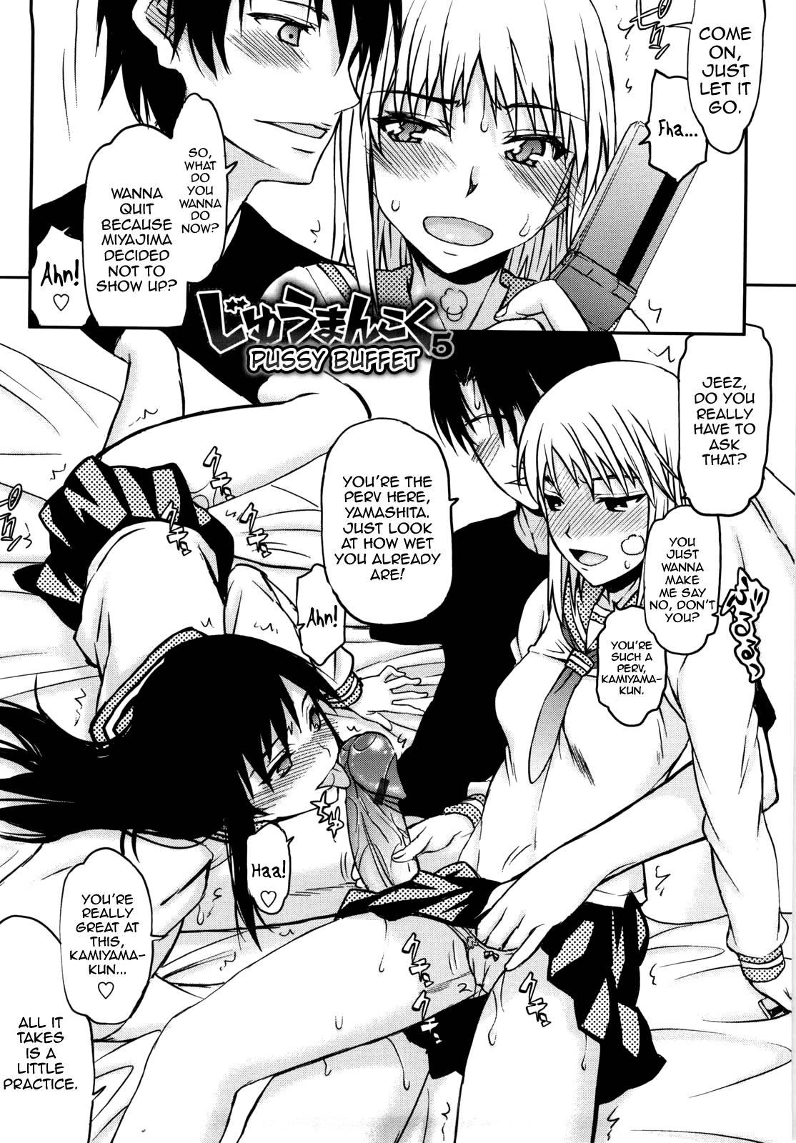 Netorare Kanojo 1