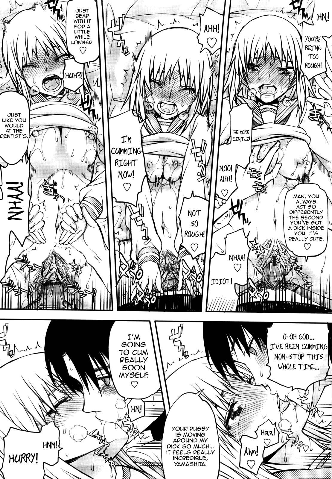 Netorare Kanojo 1
