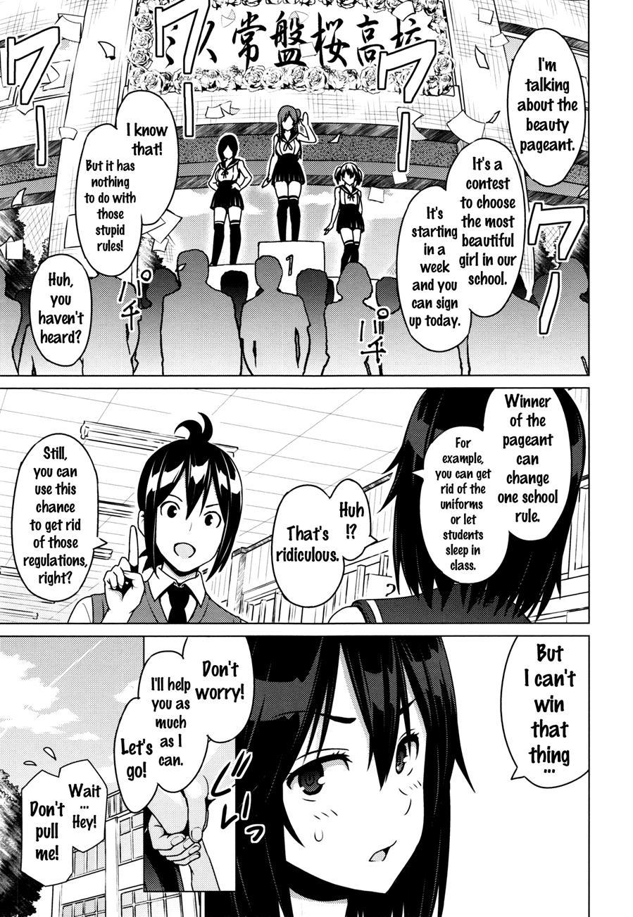 Netorare Kataomoi 1