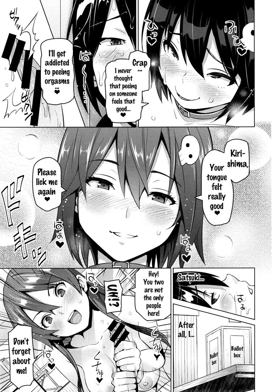 Netorare Kataomoi 1
