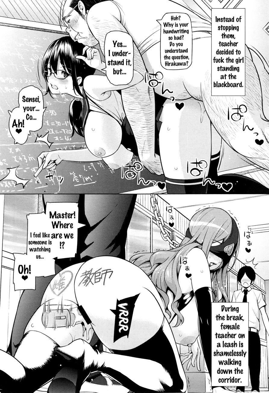 Netorare Kataomoi 1