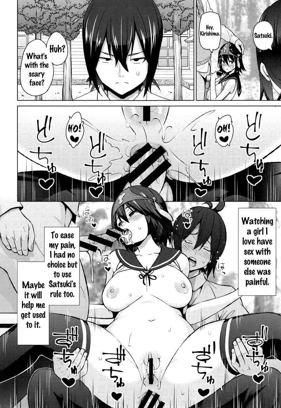 Netorare Kataomoi 1