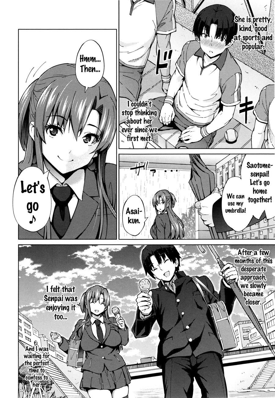 Netorare Kataomoi 1