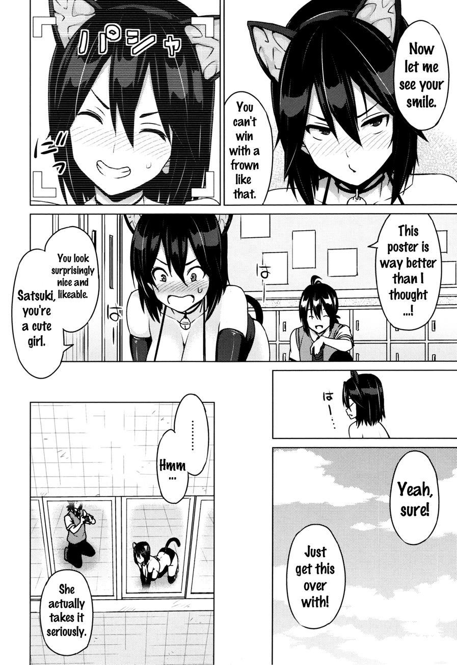 Netorare Kataomoi 1