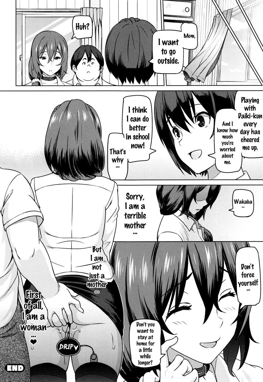 Netorare Kataomoi 1