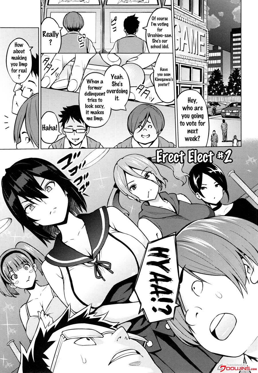 Netorare Kataomoi 1