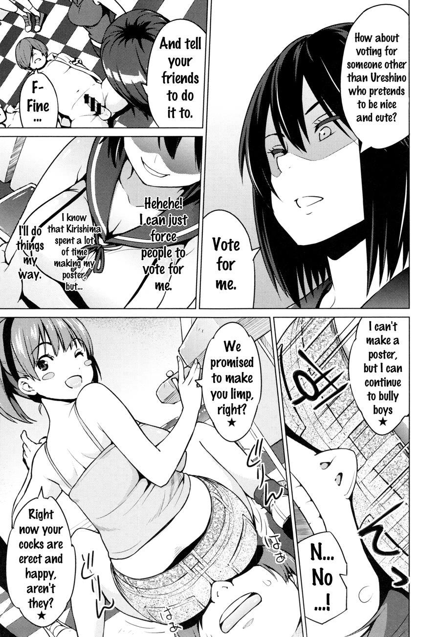 Netorare Kataomoi 1