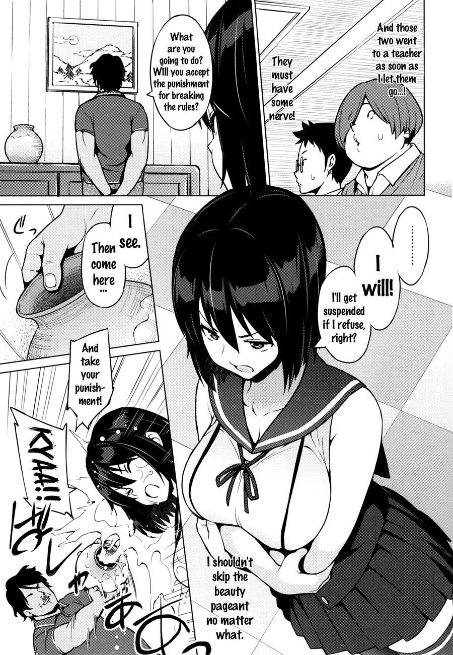 Netorare Kataomoi 1