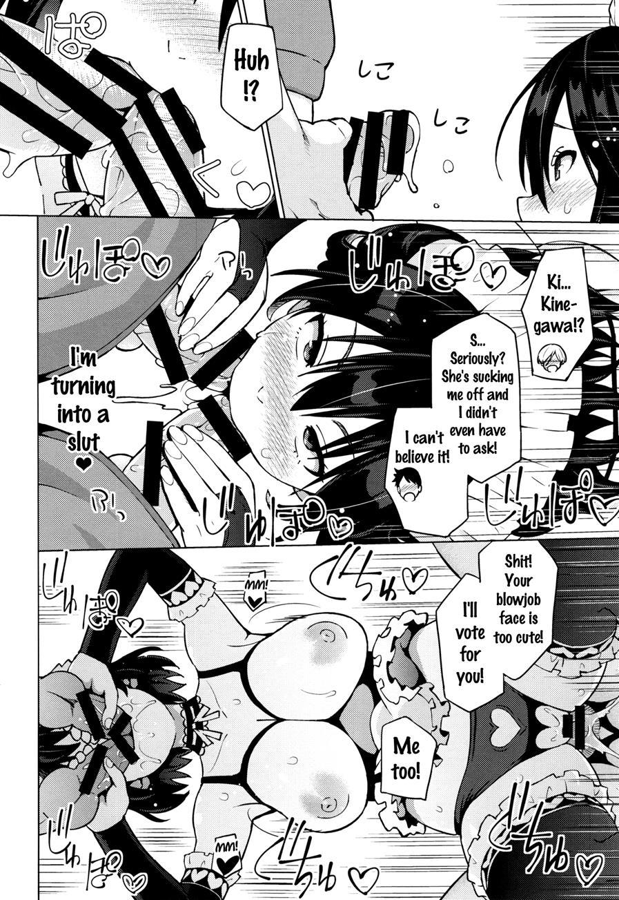 Netorare Kataomoi 1