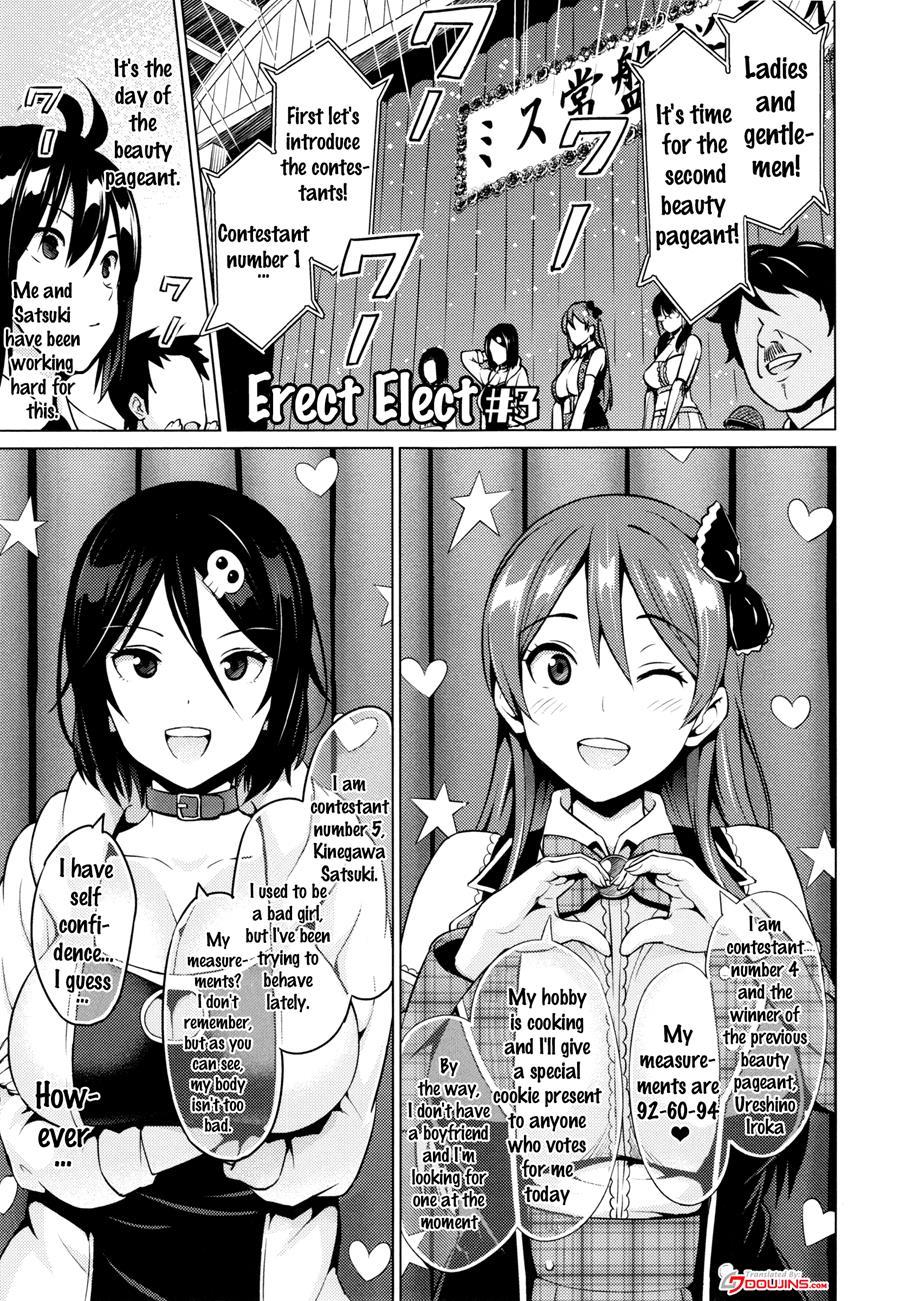 Netorare Kataomoi 1