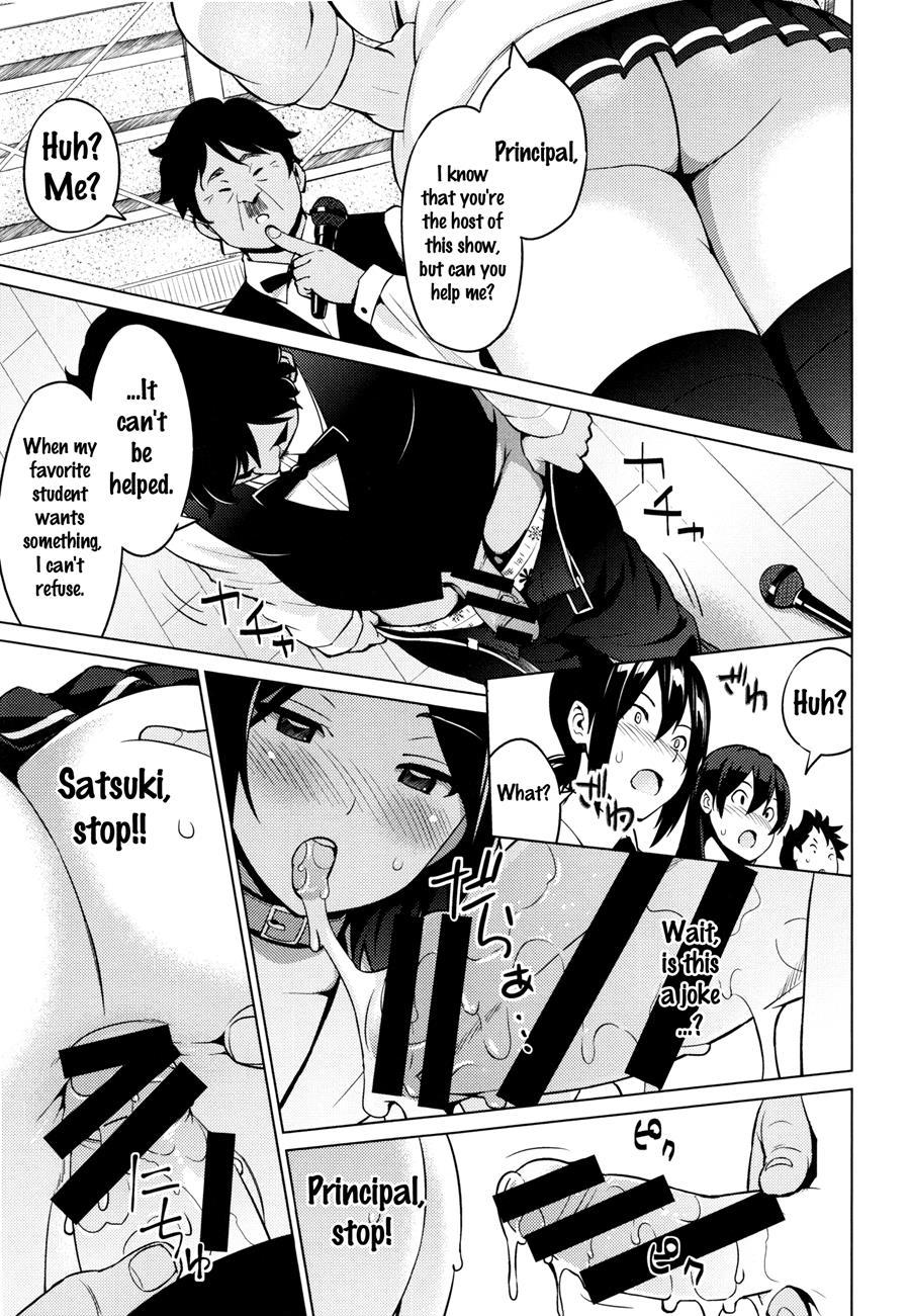 Netorare Kataomoi 1