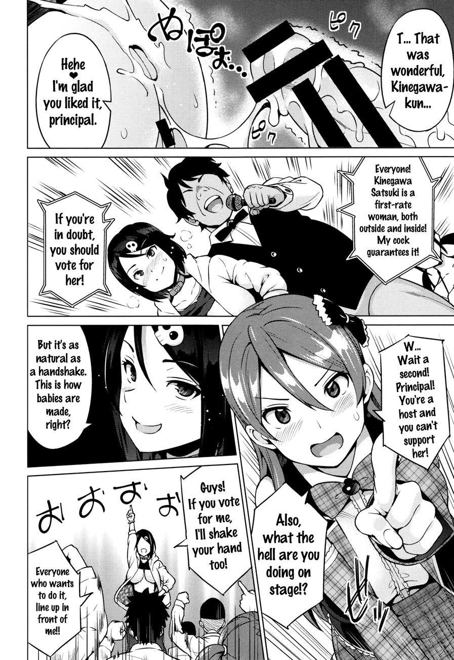 Netorare Kataomoi 1