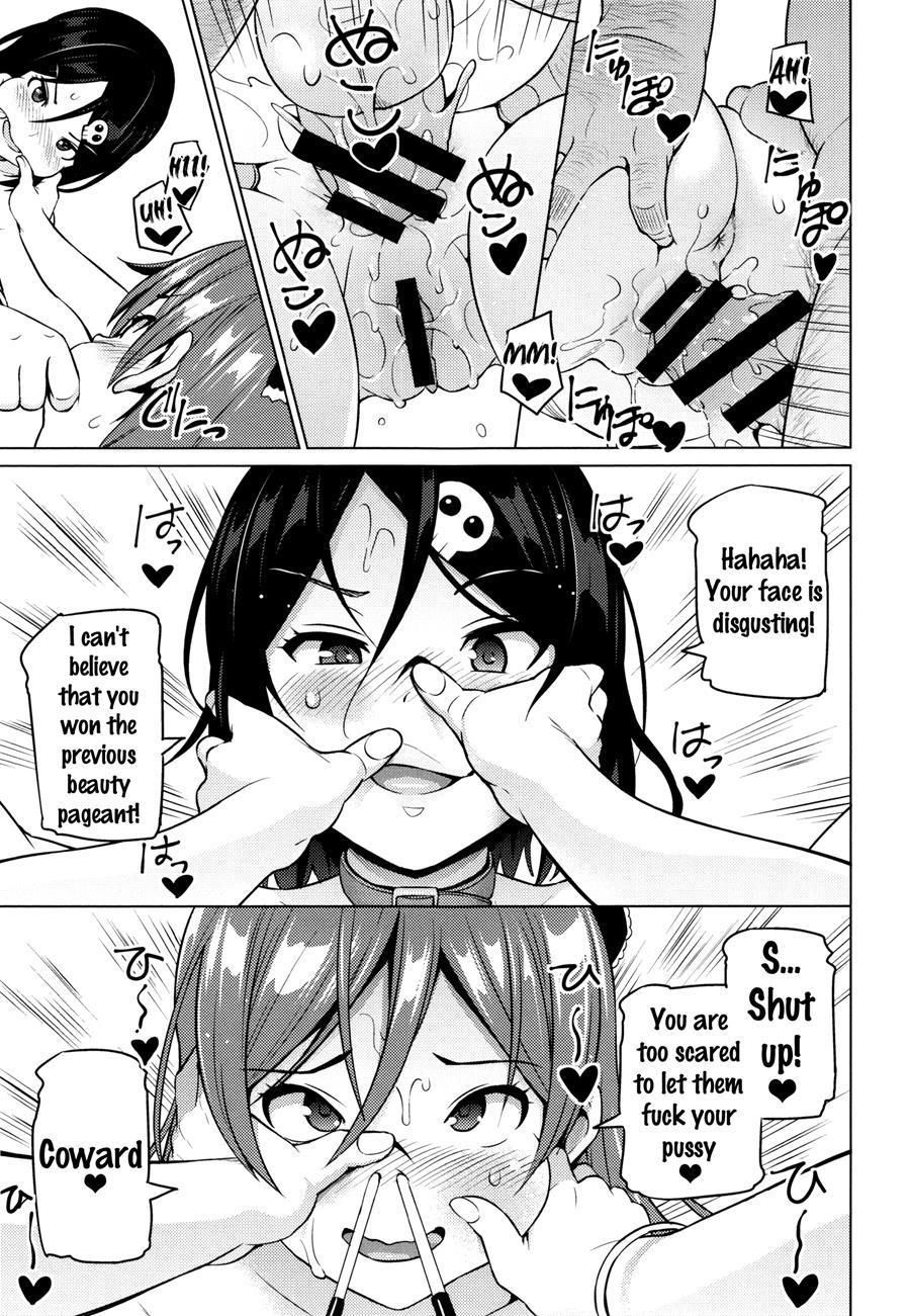 Netorare Kataomoi 1
