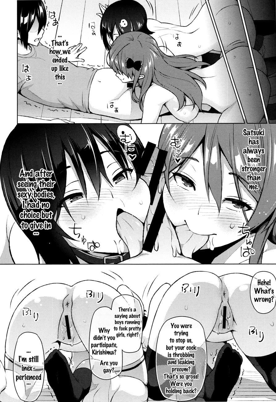 Netorare Kataomoi 1