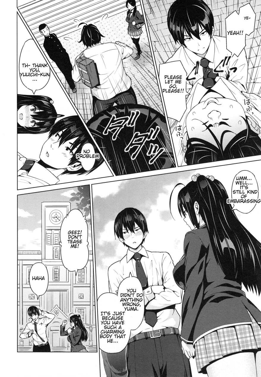 Netorare Kataomoi 2