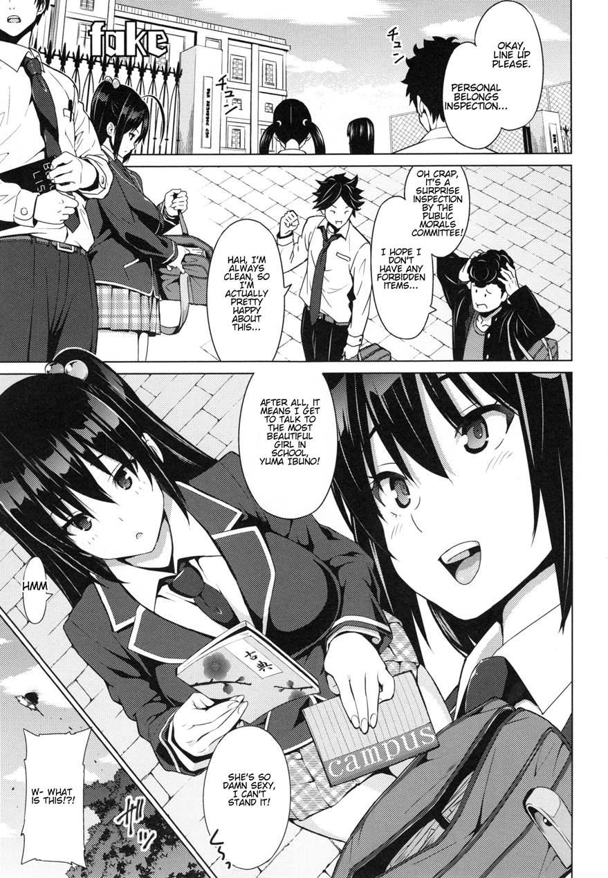 Netorare Kataomoi 2