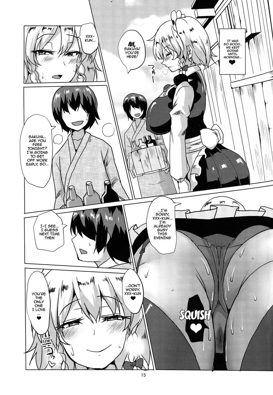 Netorare Maid 1
