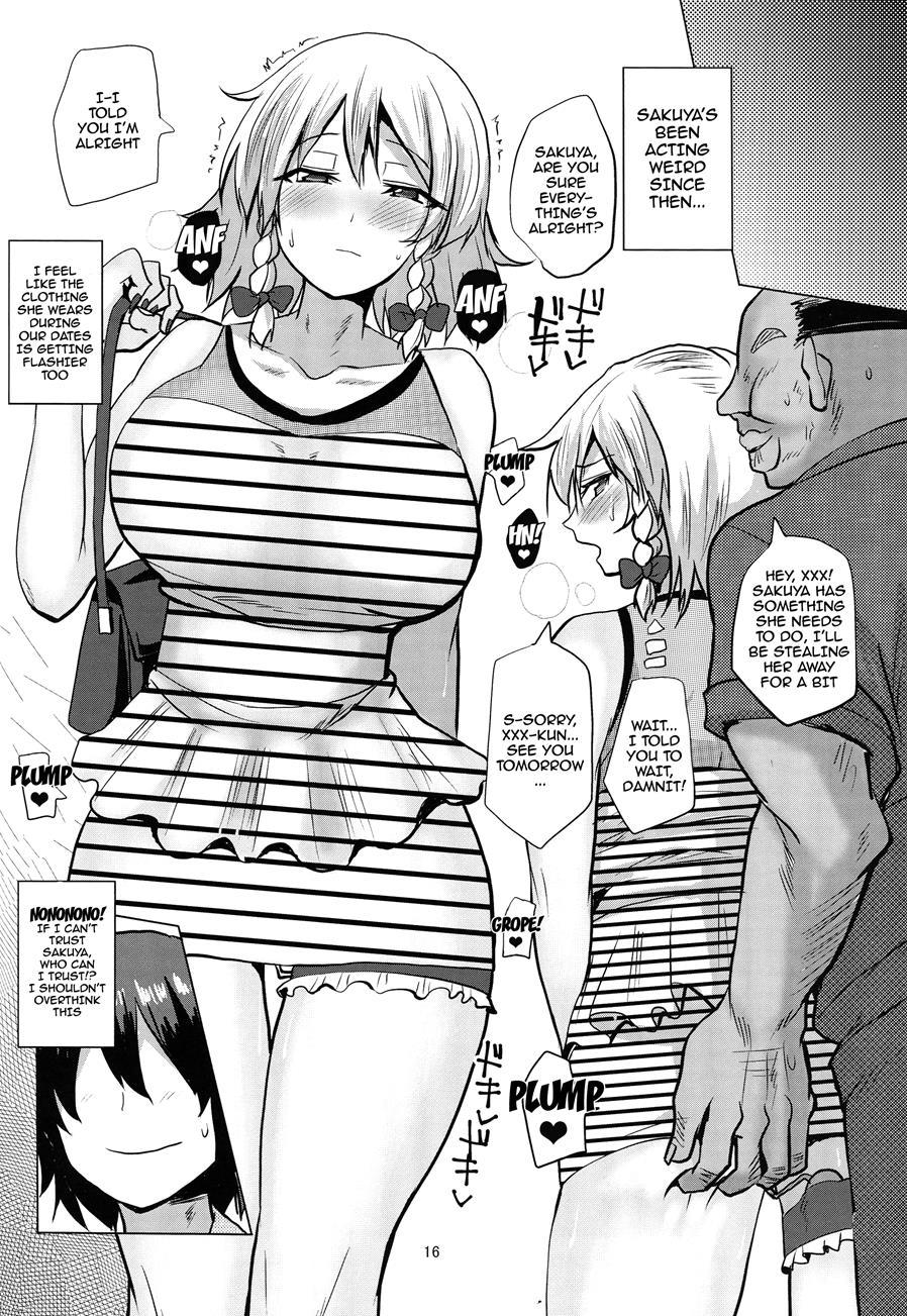 Netorare Maid 1