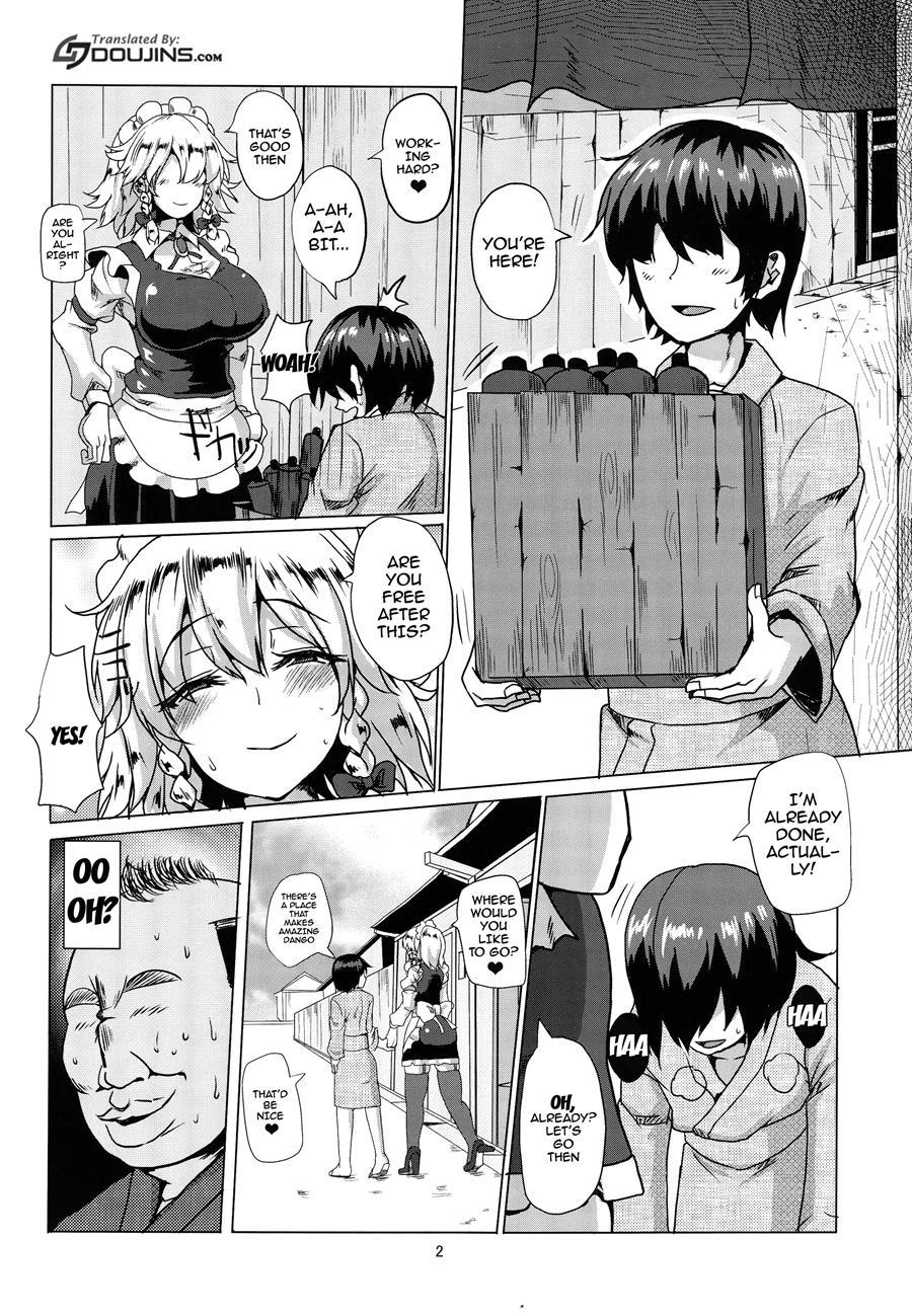 Netorare Maid 1