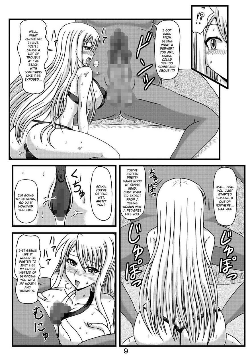 Netorare Negincho 2